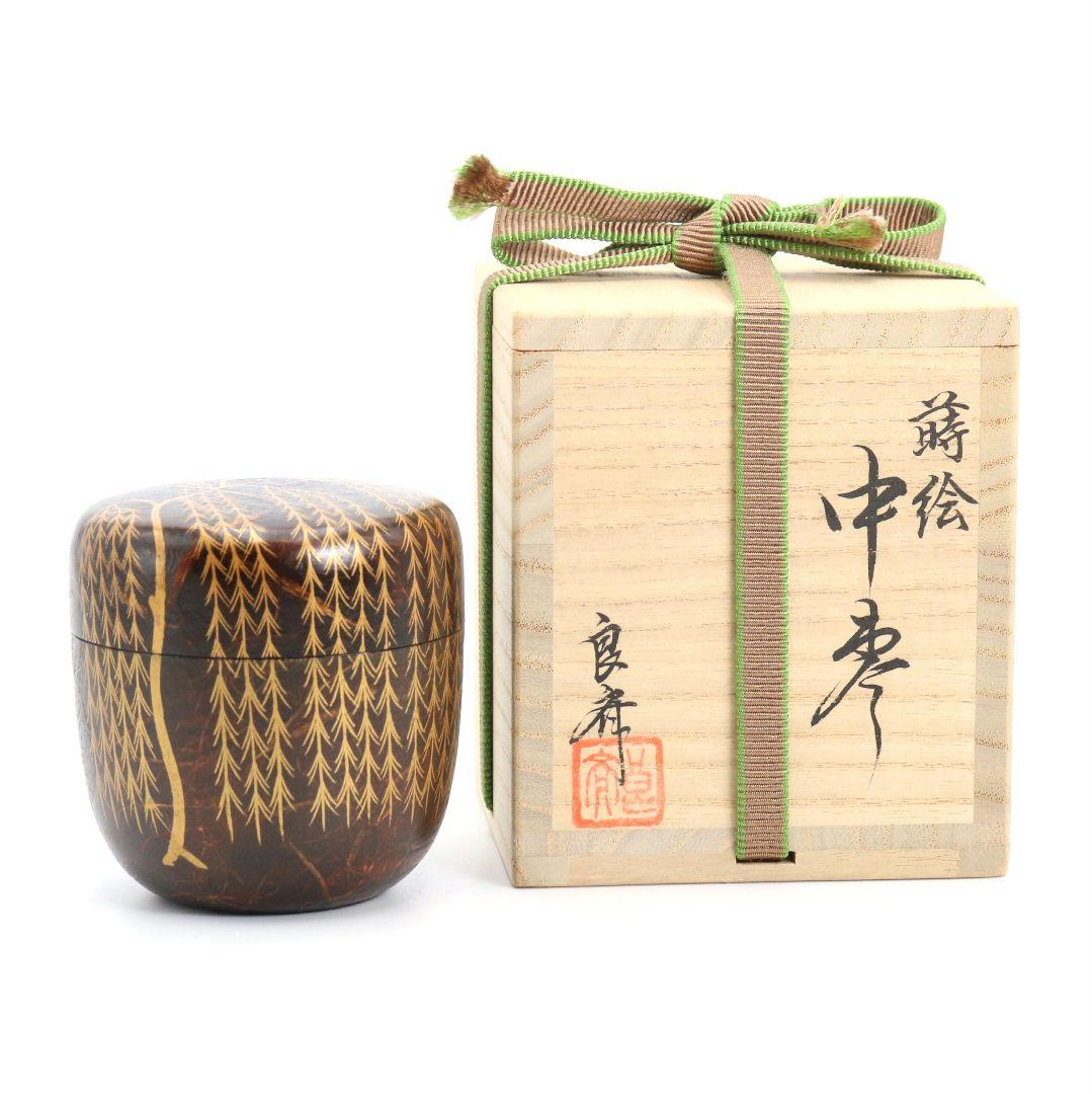 Washi-Wrapped Willow Natsume by Tsukishiro Ryosai - Maki-e Tea Caddy with Box