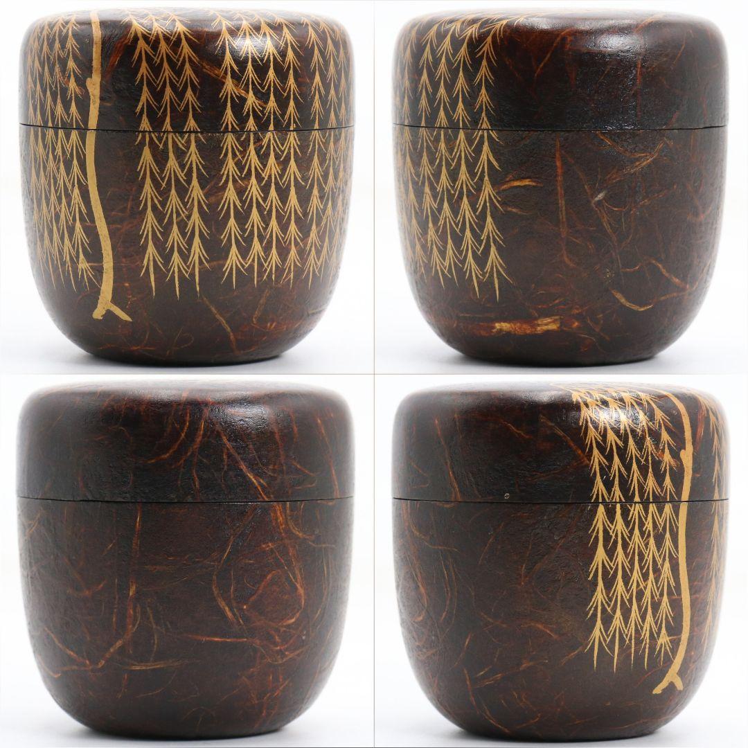 Washi-Wrapped Willow Natsume by Tsukishiro Ryosai - Maki-e Tea Caddy with Box