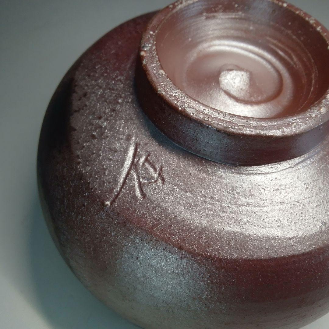 Bizen Ware Chawan Tea Bowl with Goma Hidasuki Natural Fire Markings