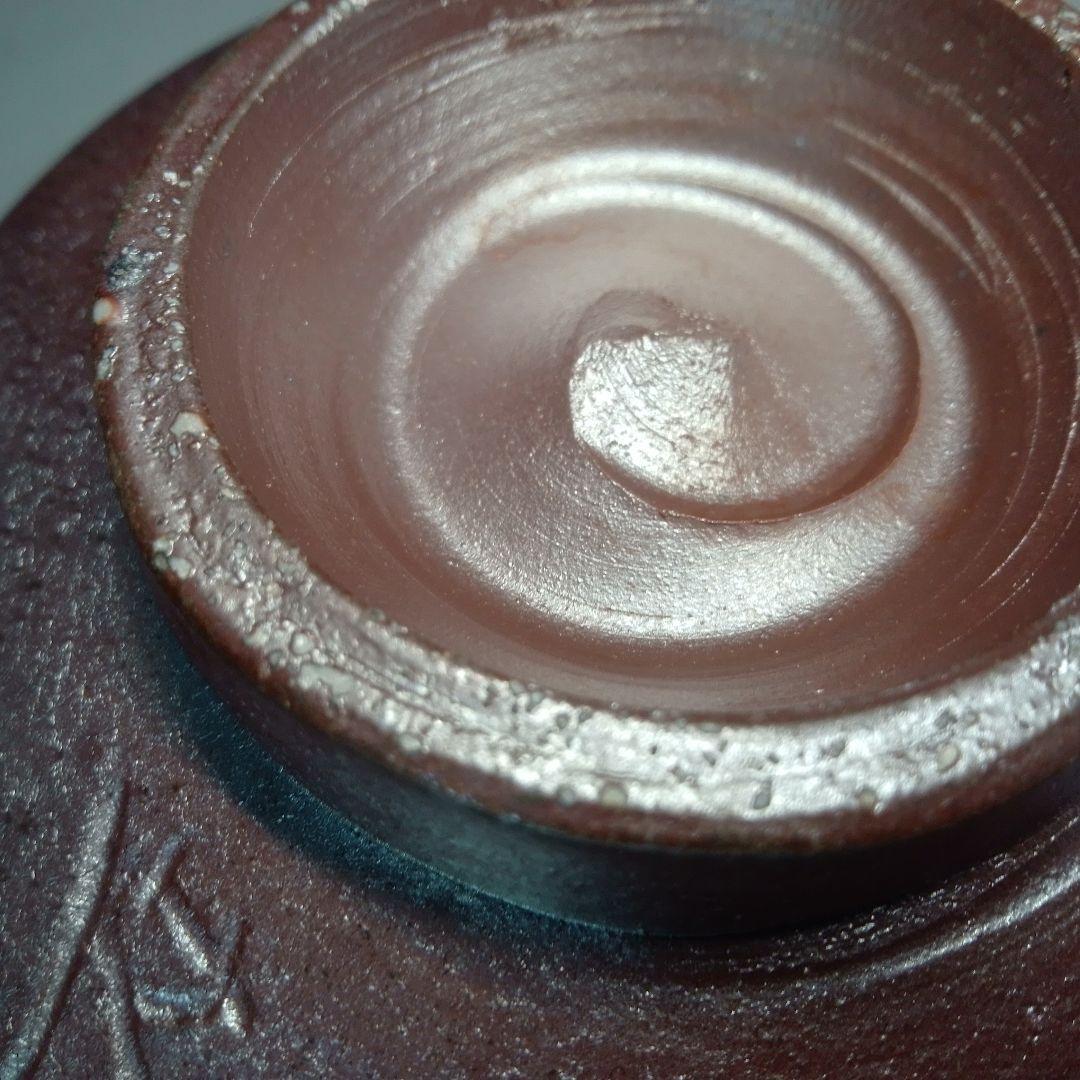 Bizen Ware Chawan Tea Bowl with Goma Hidasuki Natural Fire Markings