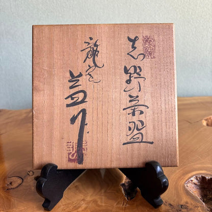 Shino Glaze Tea Bowl by Ryugama Kiln - Japanese Matcha Chawan with Signed Box, Wabi-Sabi White Ceramic