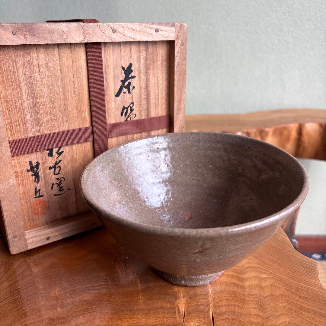 Sakuma Hokyuu Matsufuru Kiln Karatsu Matcha Bowl — Signed Box, Wabi Stoneware Chawan