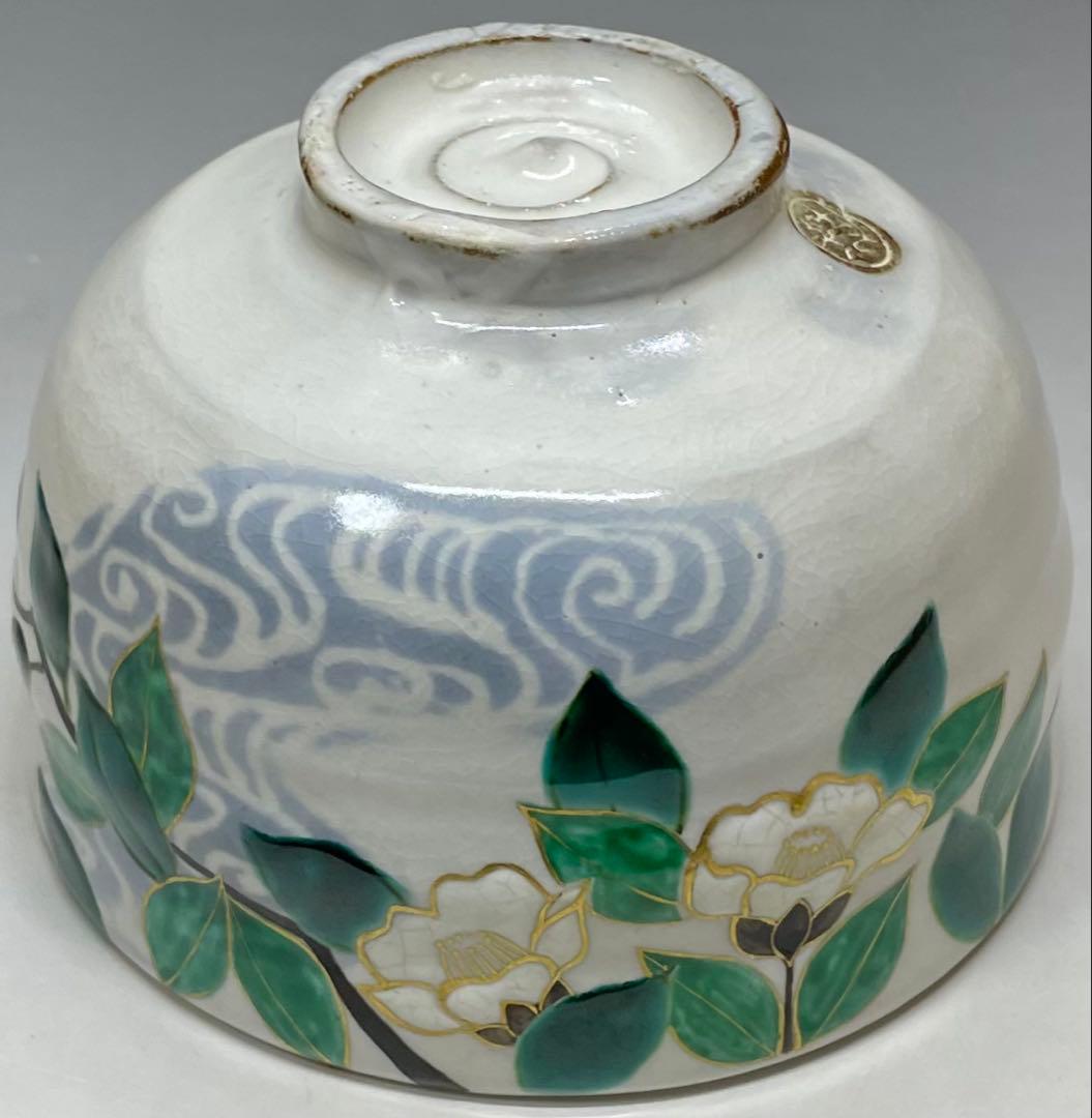 Flowing Water Camellia Chawan by Fukumori Yu — Kitsunomori Kiln Tea Bowl