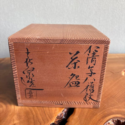 Ninsei-Style Iroe Kakitsubata Matcha Bowl by Hashimoto Kisen — Kyoto Overglaze Enamels, Yatsuhashi Iris Motif, Signed Wooden Box