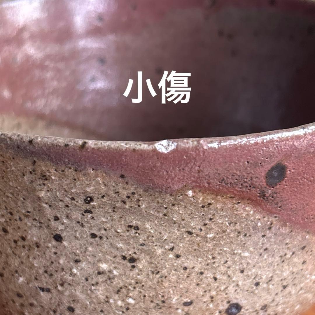 Tango Ware Wabi Matcha Bowl | Japanese Wood-Fired Chawan with Tomobako | Natural Ash Glaze Yakishime Tea Bowl