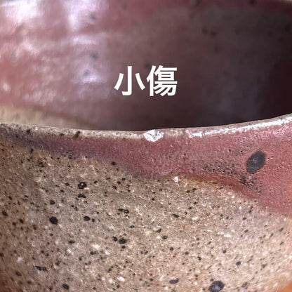 Tango Ware Wabi Matcha Bowl | Japanese Wood-Fired Chawan with Tomobako | Natural Ash Glaze Yakishime Tea Bowl