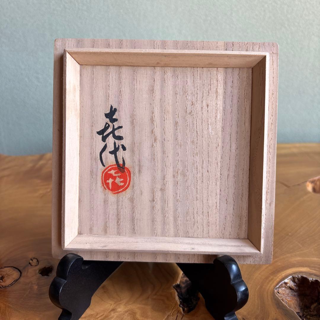 Raku Tea Bowl Hanagumori by Kiyo — Red-Black Chawan, Signed Box