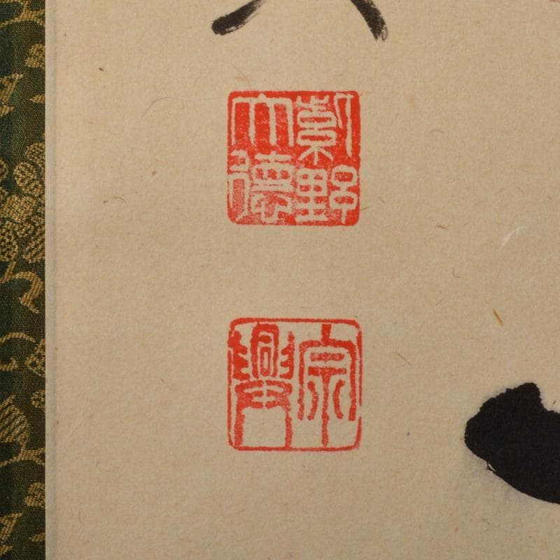 Zen Bokuseki Hanging Scroll by Nishigaki Soko — Pine Wind a Sip Together, Daitokuji Monk Calligraphy, Tokonoma Tea Ceremony Kakejiku