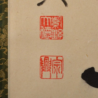 Zen Bokuseki Hanging Scroll by Nishigaki Soko — Pine Wind a Sip Together, Daitokuji Monk Calligraphy, Tokonoma Tea Ceremony Kakejiku