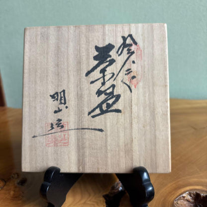 Kutani Ware Matcha Bowl by Meizan — Gold Ground Shippou-Kuzushi with Waka Poetry Interior, Signed Wooden Box