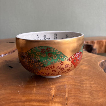 Kutani Ware Matcha Bowl by Meizan — Gold Ground Shippou-Kuzushi with Waka Poetry Interior, Signed Wooden Box