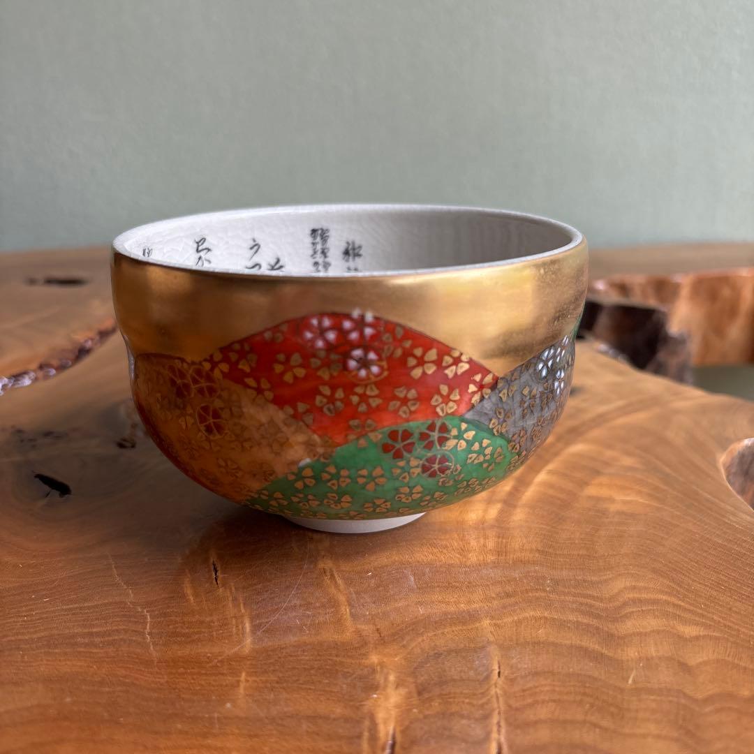Kutani Ware Matcha Bowl by Meizan — Gold Ground Shippou-Kuzushi with Waka Poetry Interior, Signed Wooden Box