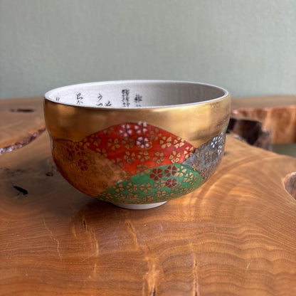 Kutani Ware Matcha Bowl by Meizan — Gold Ground Shippou-Kuzushi with Waka Poetry Interior, Signed Wooden Box