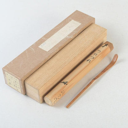 Bamboo Chashaku Tea Scoop 'Tsurezure' — by Tankan, Inscribed by Hasegawa Kanshū of Daitoku-ji