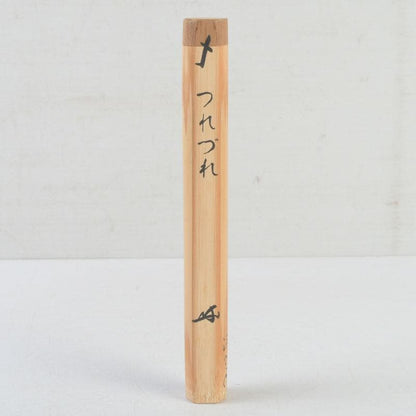 Bamboo Chashaku Tea Scoop 'Tsurezure' — by Tankan, Inscribed by Hasegawa Kanshū of Daitoku-ji