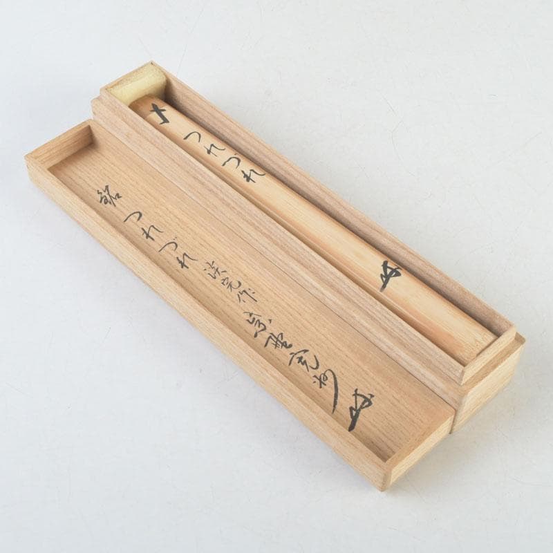 Bamboo Chashaku Tea Scoop 'Tsurezure' — by Tankan, Inscribed by Hasegawa Kanshū of Daitoku-ji