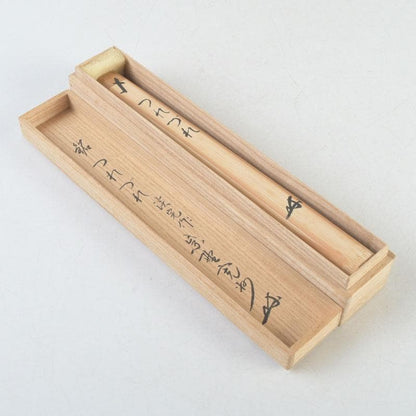 Bamboo Chashaku Tea Scoop 'Tsurezure' — by Tankan, Inscribed by Hasegawa Kanshū of Daitoku-ji