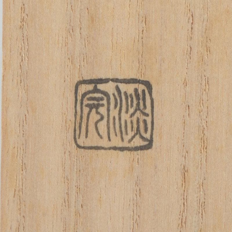 Bamboo Chashaku Tea Scoop 'Tsurezure' — by Tankan, Inscribed by Hasegawa Kanshū of Daitoku-ji
