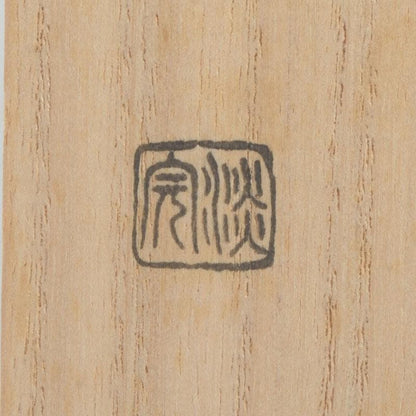 Bamboo Chashaku Tea Scoop 'Tsurezure' — by Tankan, Inscribed by Hasegawa Kanshū of Daitoku-ji