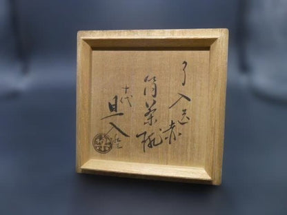 Antique Ryonyu Aka-Raku Cylindrical Tea Bowl, Signed Tsutsu Chawan Certified by Tannyu X, Edo Period Kyoto Raku Ware with Tomobako