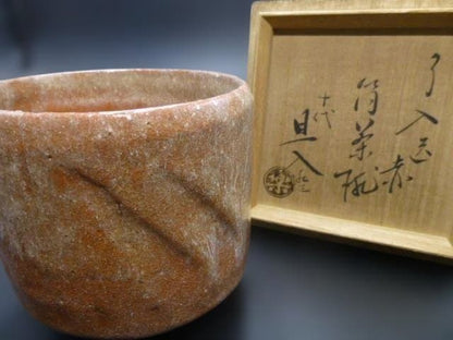 Antique Ryonyu Aka-Raku Cylindrical Tea Bowl, Signed Tsutsu Chawan Certified by Tannyu X, Edo Period Kyoto Raku Ware with Tomobako