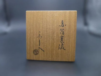 Antique Ryonyu Aka-Raku Cylindrical Tea Bowl, Signed Tsutsu Chawan Certified by Tannyu X, Edo Period Kyoto Raku Ware with Tomobako
