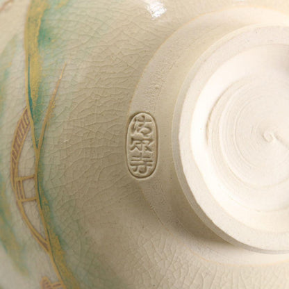 Mountain Path Landscape Iro-e Chawan by Sugita Shohei — Seikanji Kiln Kyoto