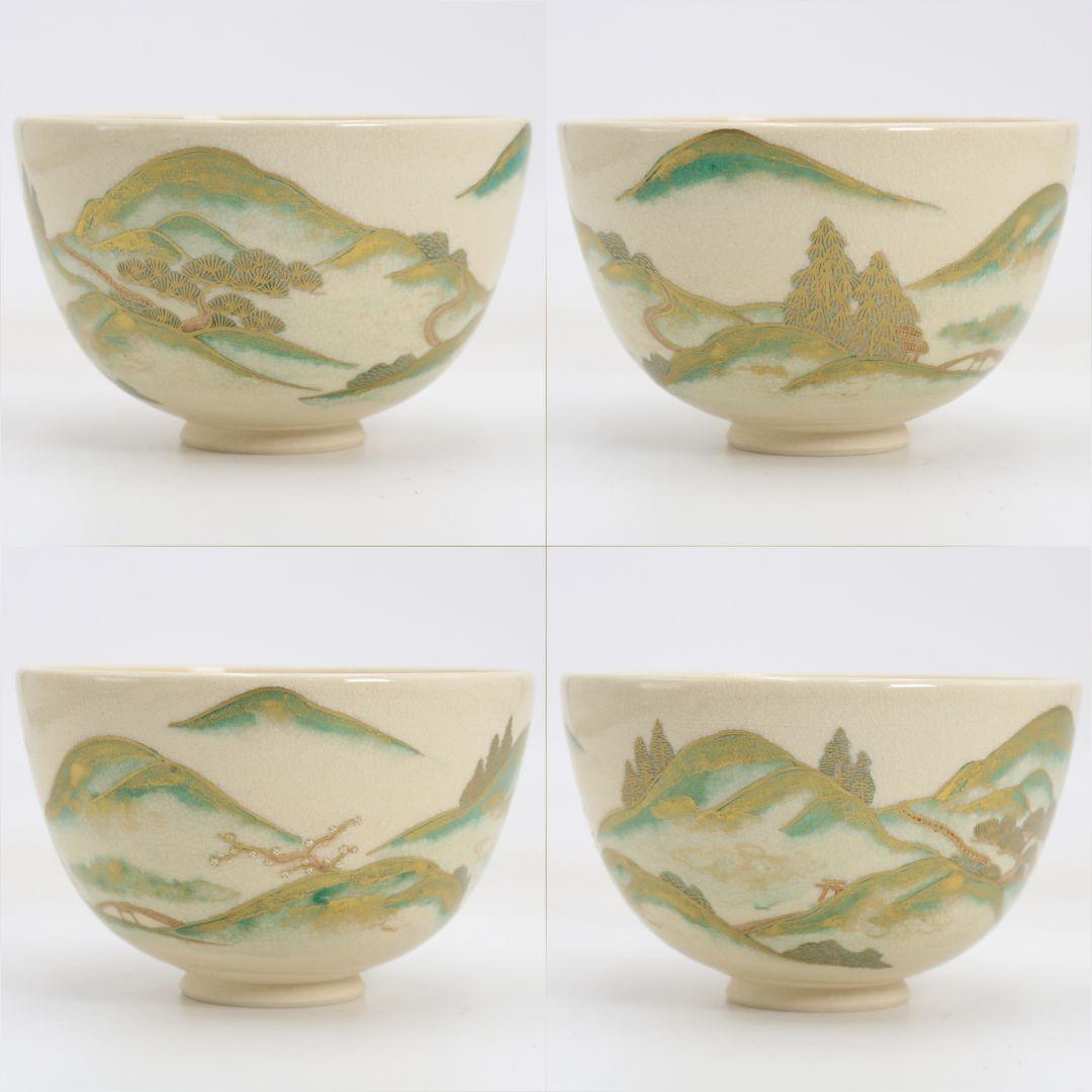 Mountain Path Landscape Iro-e Chawan by Sugita Shohei — Seikanji Kiln Kyoto