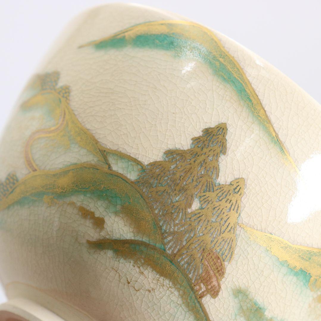 Mountain Path Landscape Iro-e Chawan by Sugita Shohei — Seikanji Kiln Kyoto