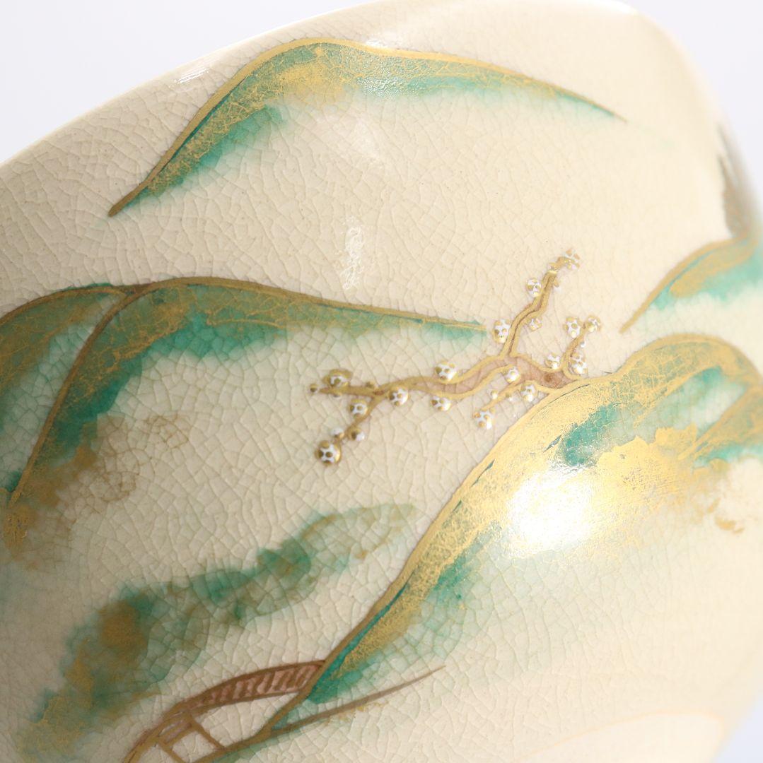 Mountain Path Landscape Iro-e Chawan by Sugita Shohei — Seikanji Kiln Kyoto