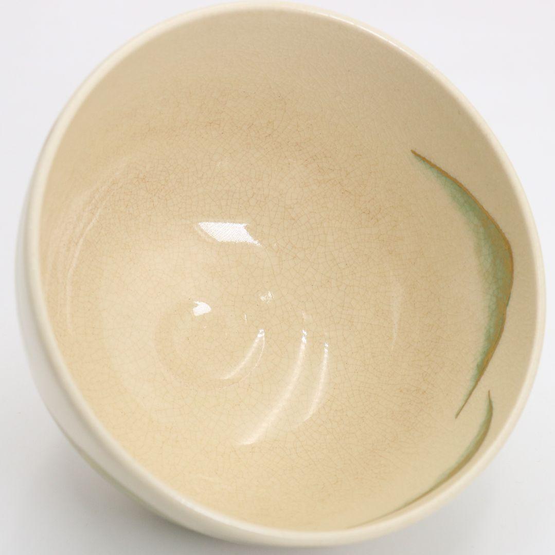 Mountain Path Landscape Iro-e Chawan by Sugita Shohei — Seikanji Kiln Kyoto