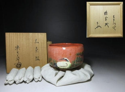 Raku Kichizaemon XIII Seinyu Red Chawan — Crane Motif, Sokuchusai Attestation, Tomobako