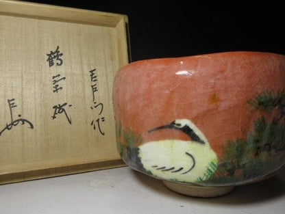 Raku Kichizaemon XIII Seinyu Red Chawan — Crane Motif, Sokuchusai Attestation, Tomobako