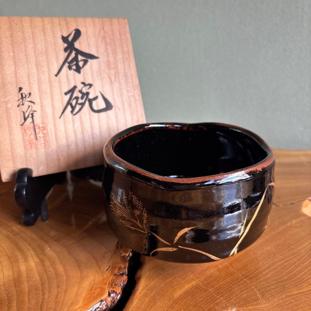 Kutani Ware Shuho Tenmoku Chawan - Gold Autumn Grass Japanese Tea Bowl
