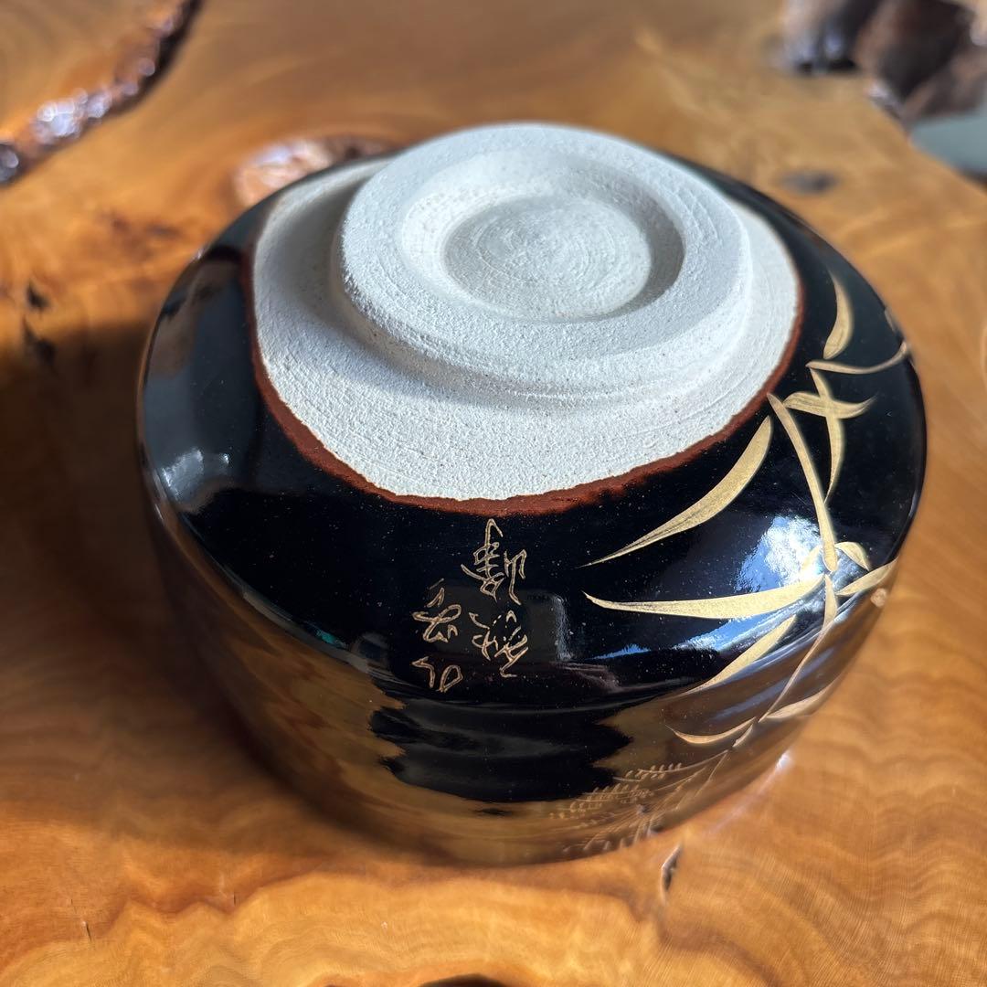 Kutani Ware Shuho Tenmoku Chawan - Gold Autumn Grass Japanese Tea Bowl