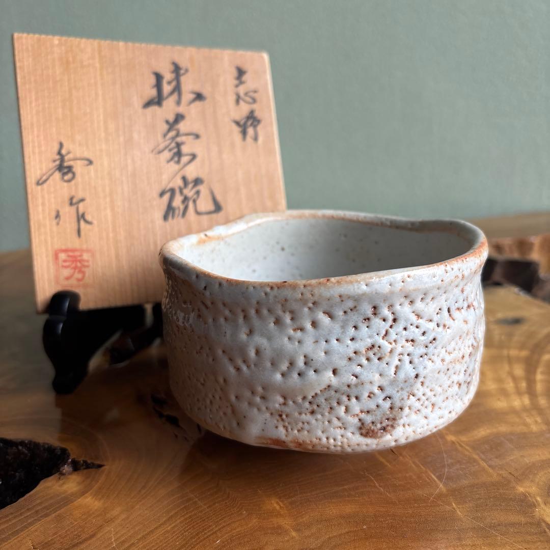 Shino Tea Bowl by Shusaku - Japanese Matcha Chawan with Kairagi Pitting and Signed Box