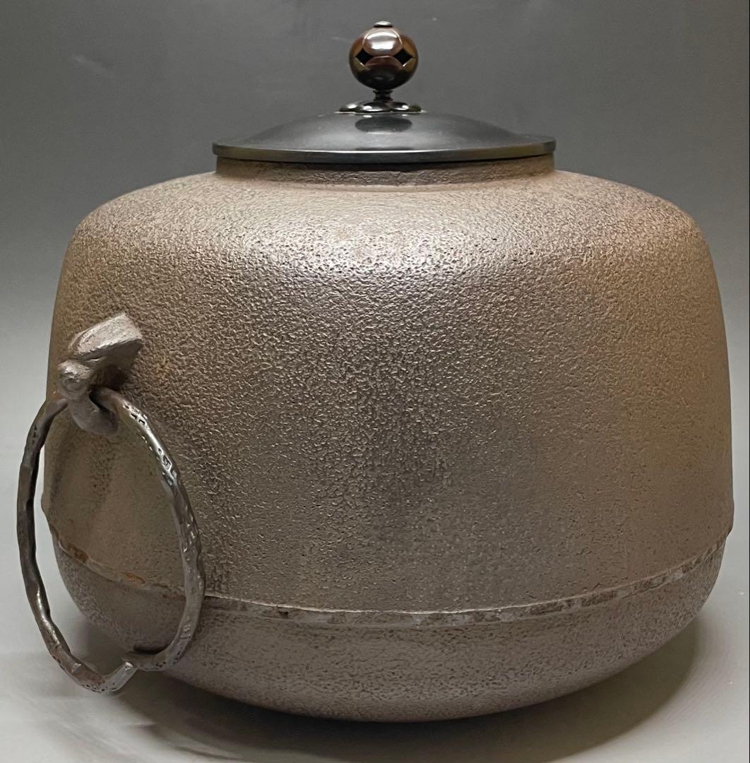 Shirizari Cast Iron Tea Kettle by Kakutani Shason — Chagama with Bail Rings