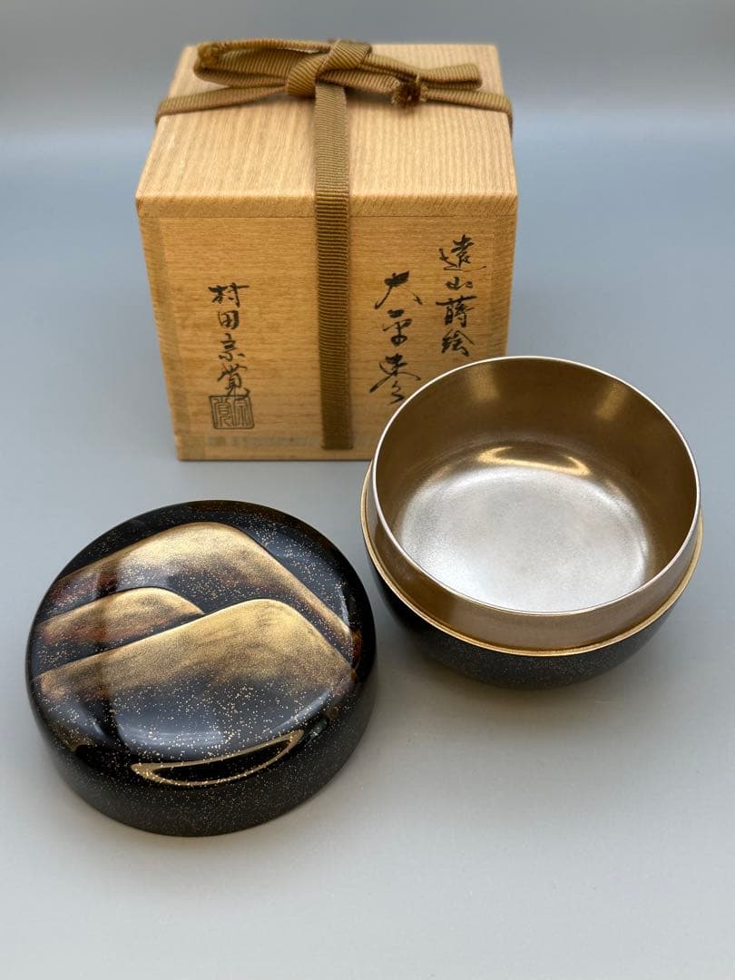 Toyama Distant Mountain Maki-e Natsume by Murata Sokaku - Silver-Lined Lacquer Tea Caddy