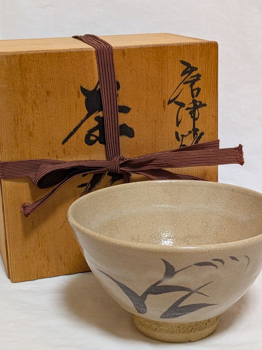 E-Karatsu Chawan by Eguchi Sozan — Iron-Painted Grass Motif, Signed Box