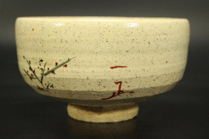 Kutani Matcha Bowl — Red Plum & Young Pine by Mori Kazumasa | Signed Tomobako