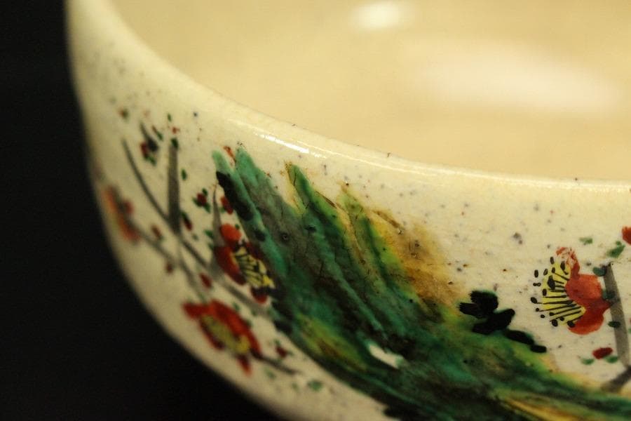 Kutani Matcha Bowl — Red Plum & Young Pine by Mori Kazumasa | Signed Tomobako