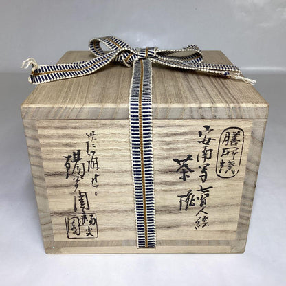 Zeze-yaki Kagerou-en Annan-Style Seven Sages Tea Bowl — Cobalt Blue Chawan