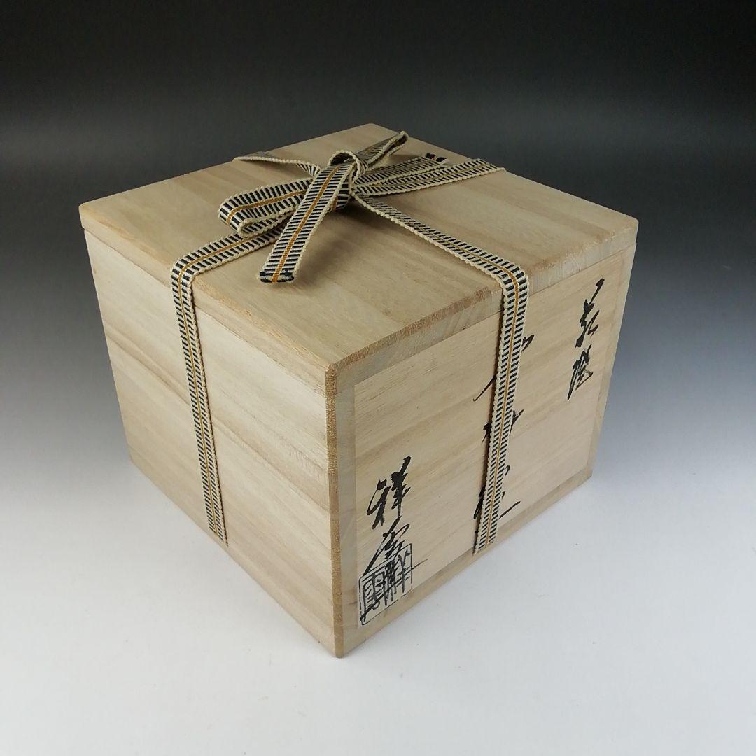 Hagi Ware Unkaku Tea Bowl by Yamazaki Takeo — Crane and Cloud Relief Chawan with Stamped Flowers