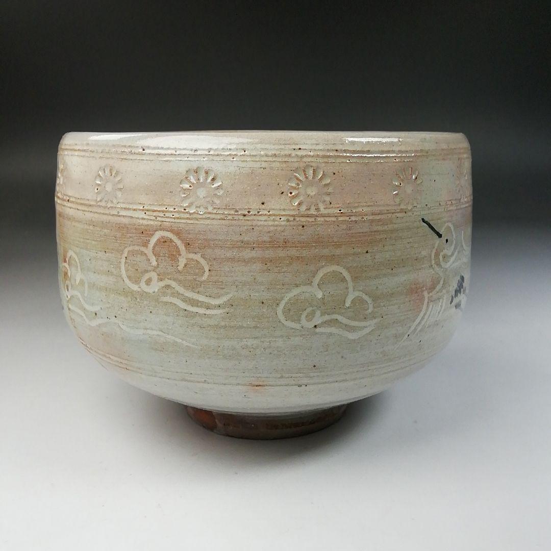 Hagi Ware Unkaku Tea Bowl by Yamazaki Takeo — Crane and Cloud Relief Chawan with Stamped Flowers
