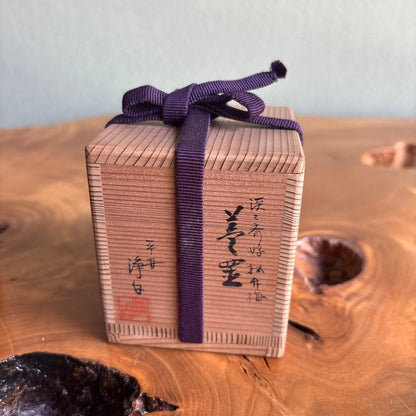 Sho-Chiku-Bai Wood Futaoki Lid Rest by Jouhaku — Pine Bamboo Plum Motif Tea Ceremony Utensil with Signed Box