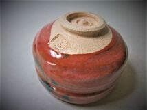 Aka-Raku Chawan Named 'Zuiun' — Wooden Box Inscribed Sasaki Shōraku, Kyoto Raku Tradition