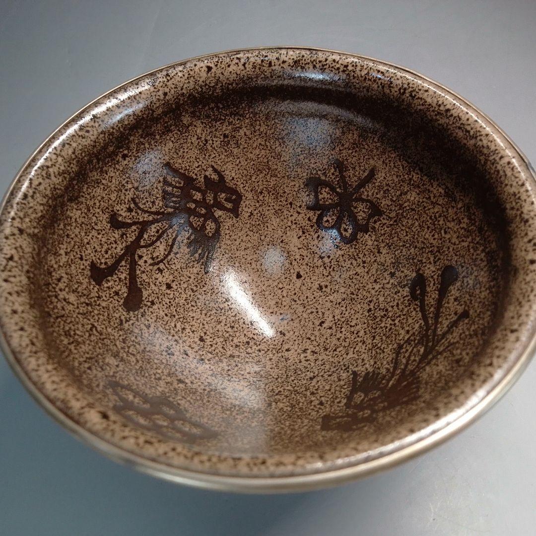 Tenmoku Tea Bowl with Plum Blossom Design - Iron Glaze Japanese Matcha Chawan