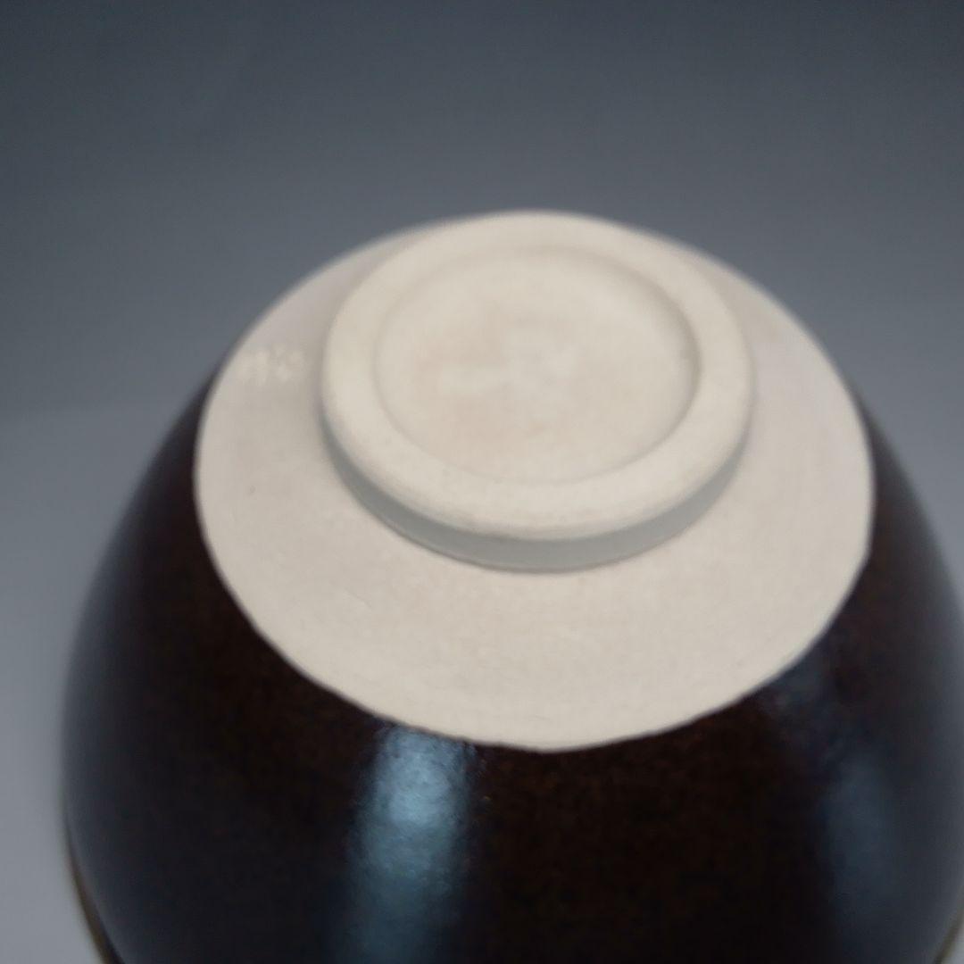Tenmoku Tea Bowl with Plum Blossom Design - Iron Glaze Japanese Matcha Chawan