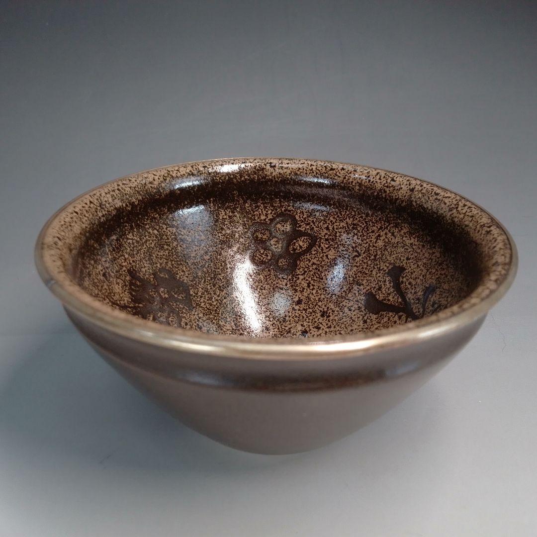 Tenmoku Tea Bowl with Plum Blossom Design - Iron Glaze Japanese Matcha Chawan