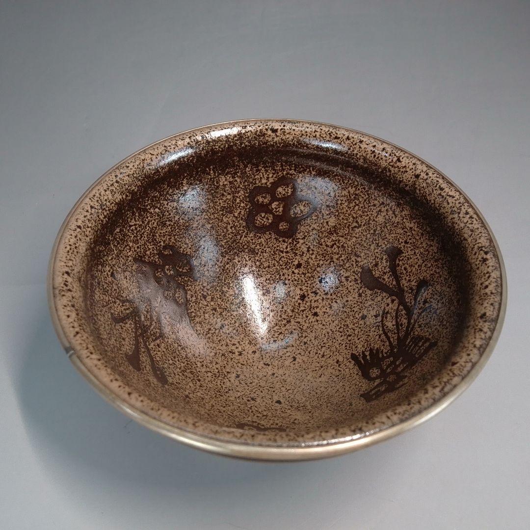 Tenmoku Tea Bowl with Plum Blossom Design - Iron Glaze Japanese Matcha Chawan